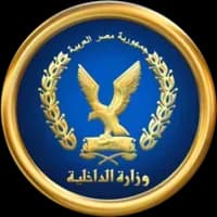 Egyptian Ministery of Interior