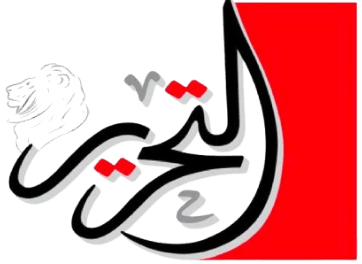 Tahrir